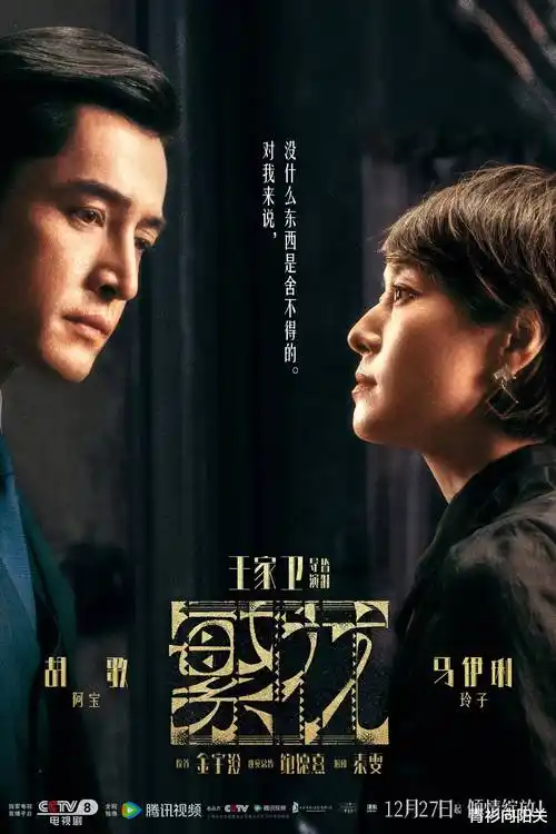江城往事 热播电视剧全集在线观看