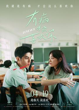 雨季不再来 经典修复电影在线观看