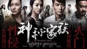 星轨之下 动漫连载手机免费在线观看